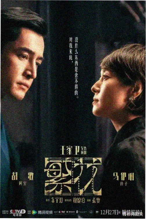 条目封面 城市夜景与旧声轨
