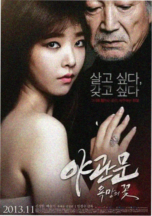第五天练习 字幕断句观察