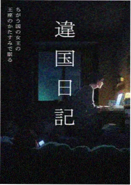 第七天练习 回看并复核记录